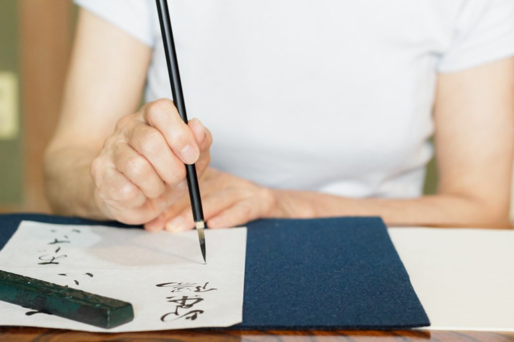 Japanese Calligraphy 書道 Language Tourism Japan 短期留学 日本語教室