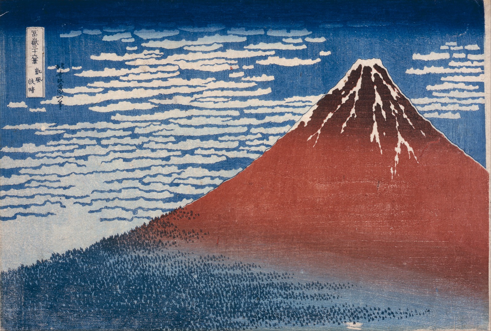 Ukiyoe by Katsushika Hokusai Gaifu Kaisei